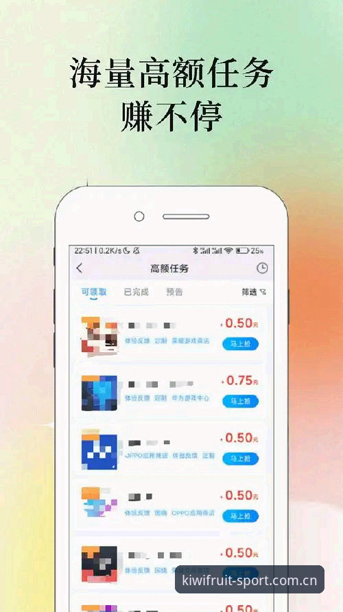 新手必看！奇异果体育最新版本安卓版下载安装全攻略，资深用户王磊的实战经验分享