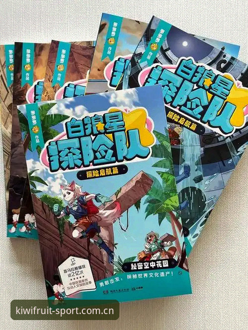 深度揭秘奇异果体育新版本：这些隐藏功能你绝对不知道