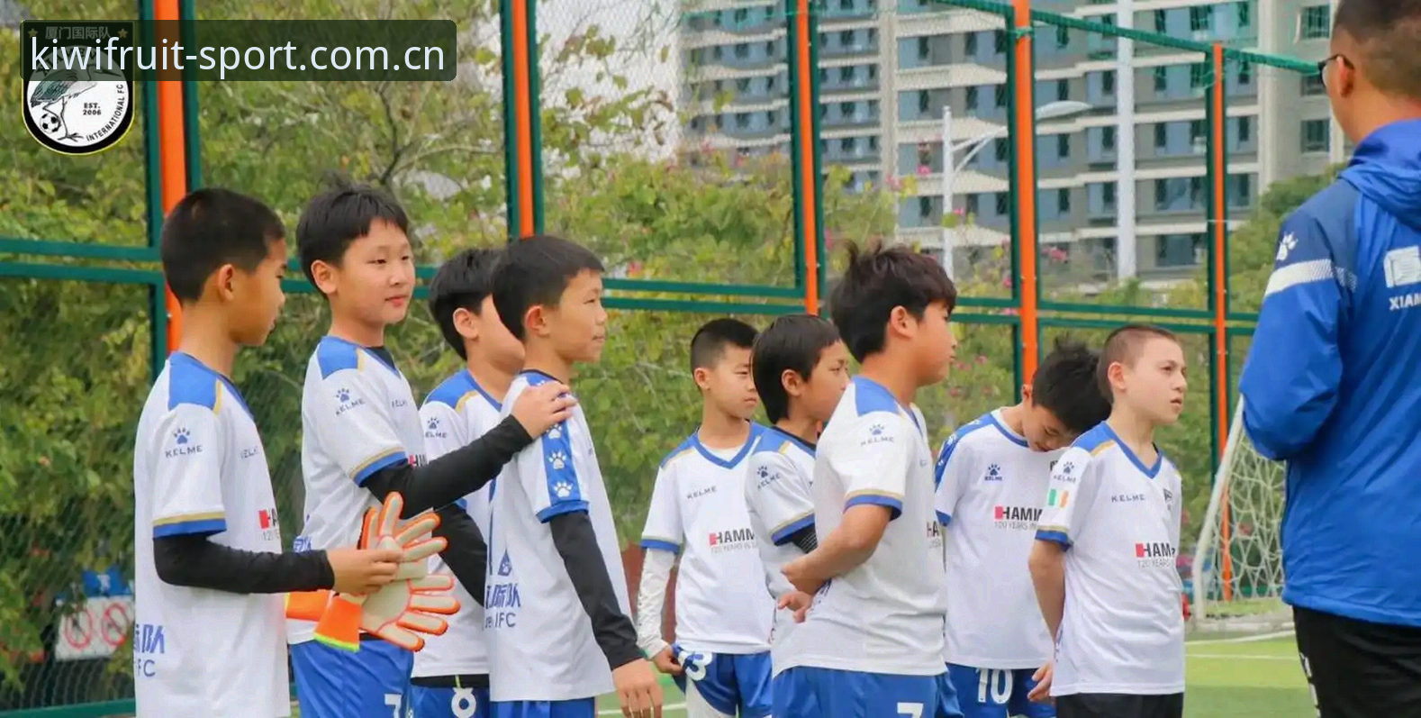 U17世界杯抽签结果出炉，如何在奇异果体育平台跟进赛事动态？